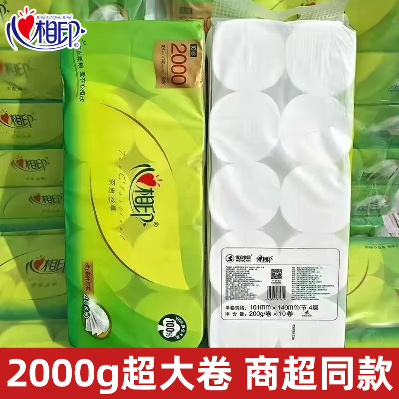 心相印卷纸茶语4层2000克