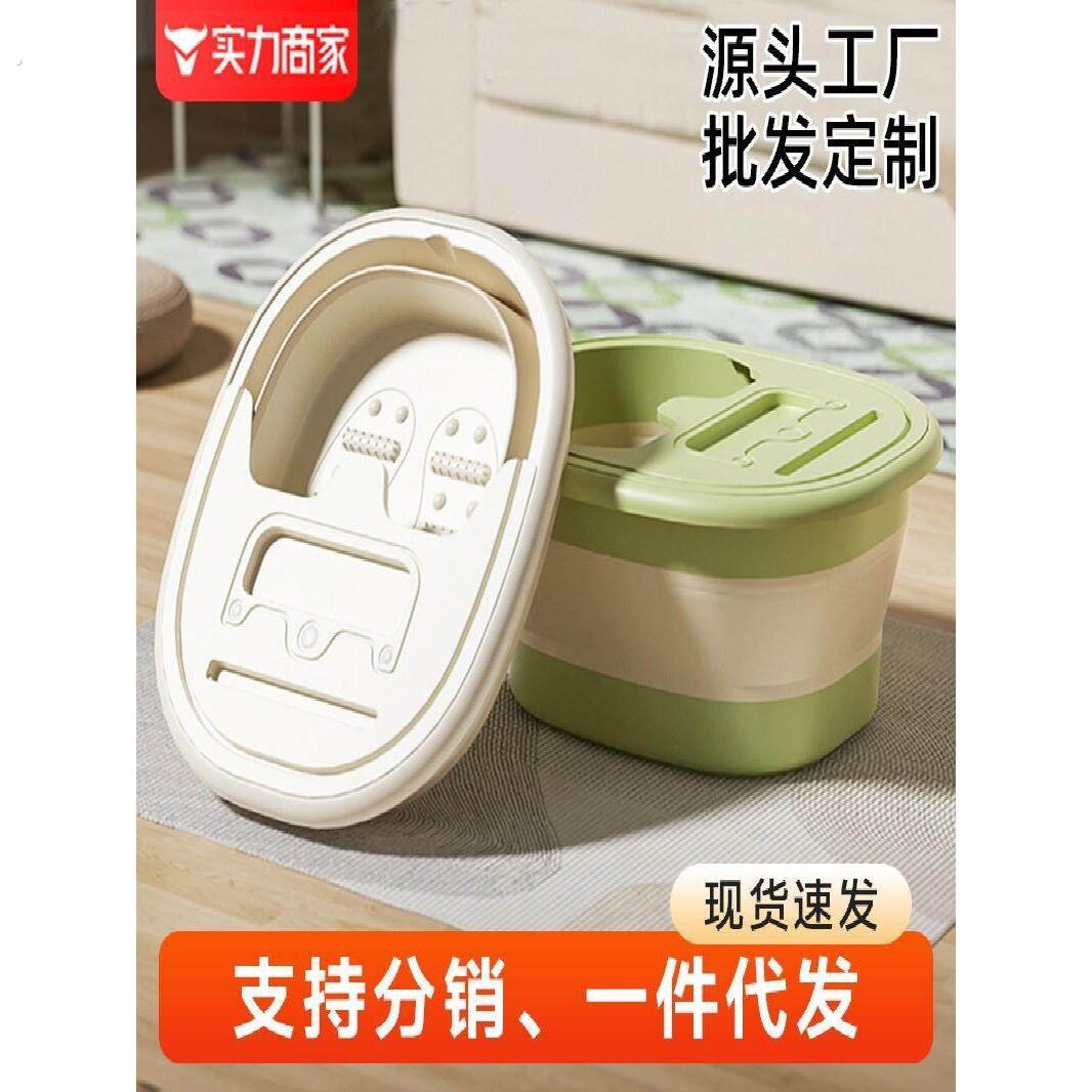 泡脚桶可折叠家用可携式加厚足浴盆过小腿保温洗脚盆按摩洗脚桶