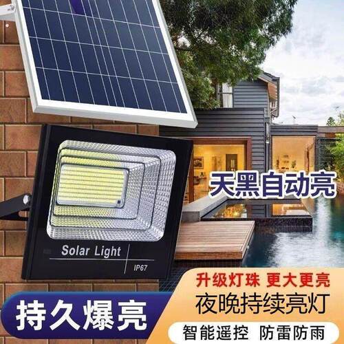 太阳能灯大门口农村2025年新款户外灯家用庭院灯院子照明路灯防水