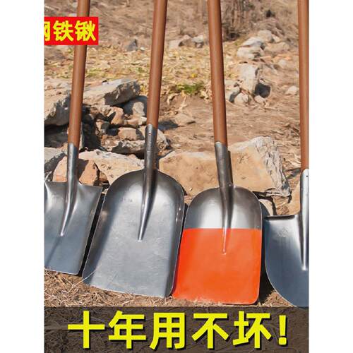钢锹锰钢加厚木柄园艺挖土植树铲子方锹尖锹农用工具大全家用铁锨