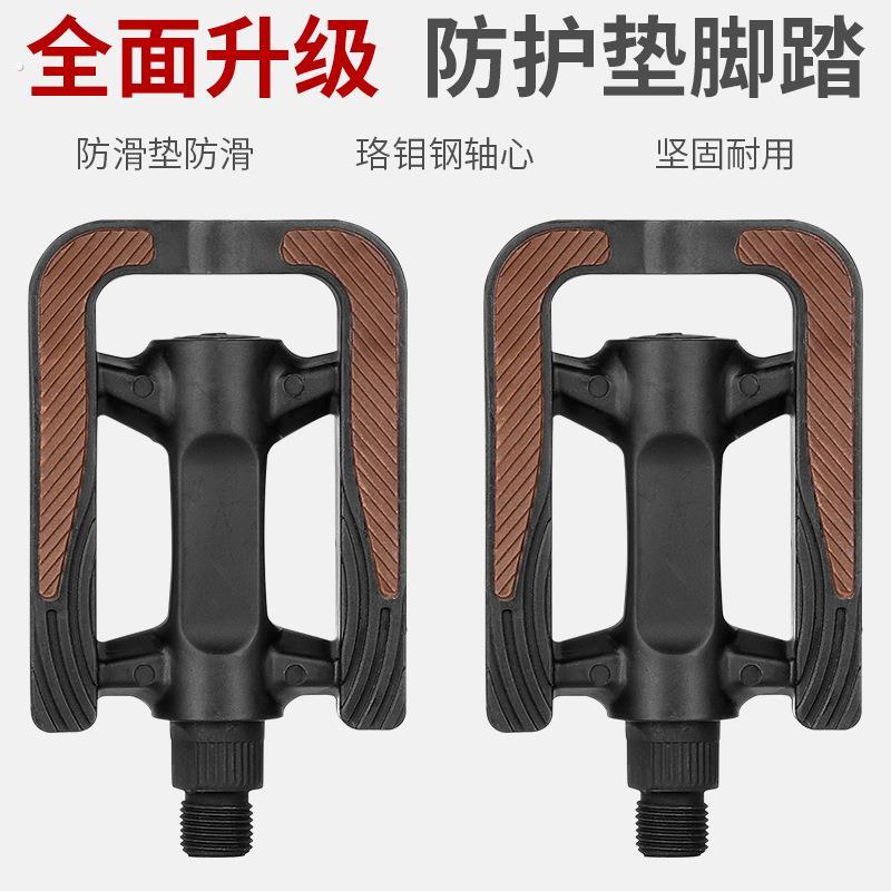 脚踏板自行车脚蹬子通用轴承单车防滑滚珠踩脚一对山地车配件大全