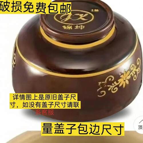 泡菜坛盖子专卖大小号盖子腌菜罐盖子酸菜坛盖坛盖单卖万能盖通用