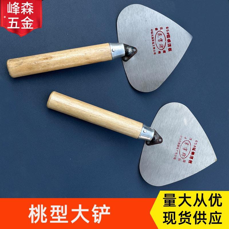 供应圆头桃型泥板尖头大铲桃型锰钢砌砖铲建筑工具通心大铲泥抹板