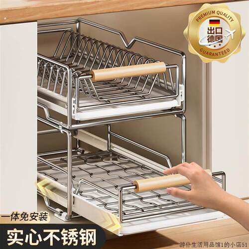 不锈钢碗碟收纳层架厨房整体橱柜内置抽屉式拉篮抽拉碗盘置物架沥