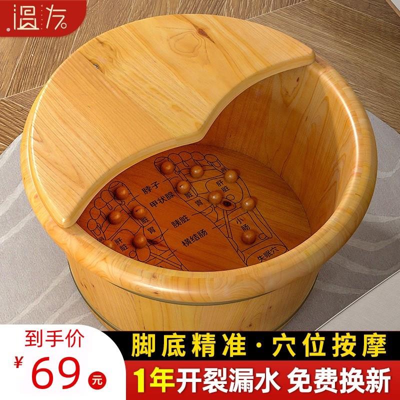 泡脚桶木桶足浴盆实木洗脚桶保温泡脚桶木质养生按摩洗脚木盆