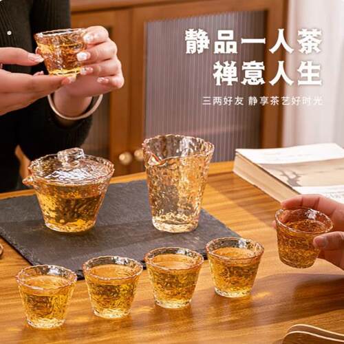 耐热玻璃小茶杯家用功夫茶具透明茶水杯主人杯品茗杯子礼盒套组