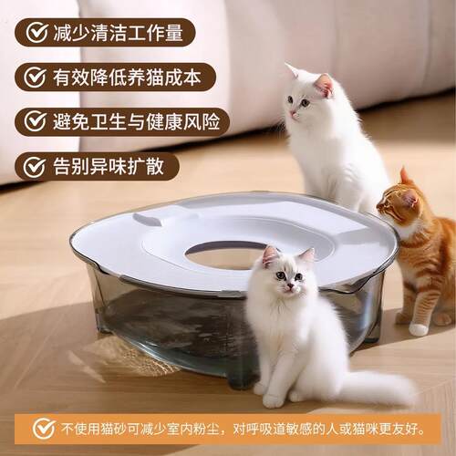 猫厕所训练器新升级3.0猫咪马桶蹲坑冲水式防臭防飞溅大号猫砂盆