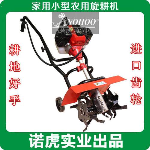 果园除草机大棚小型手推式松土机微耕地机果园锄草除草管理机