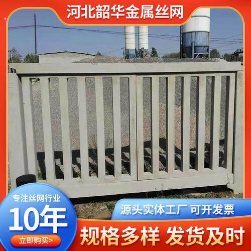 铁路水泥栅栏河道防护混凝土钢筋隔离栏高铁水泥柱界桩立柱围栏