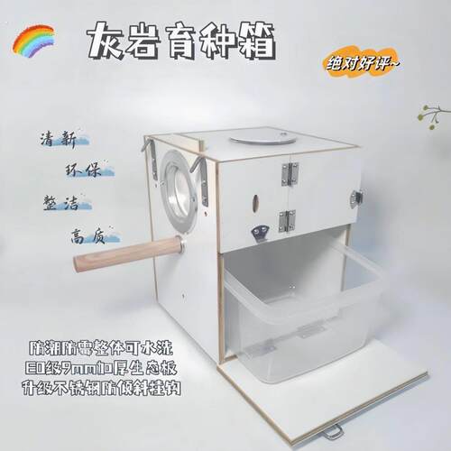 鹦鹉繁殖箱牡丹虎皮大头鸟巢双观察口竖式鸟笼双门防水鹦鹉专用