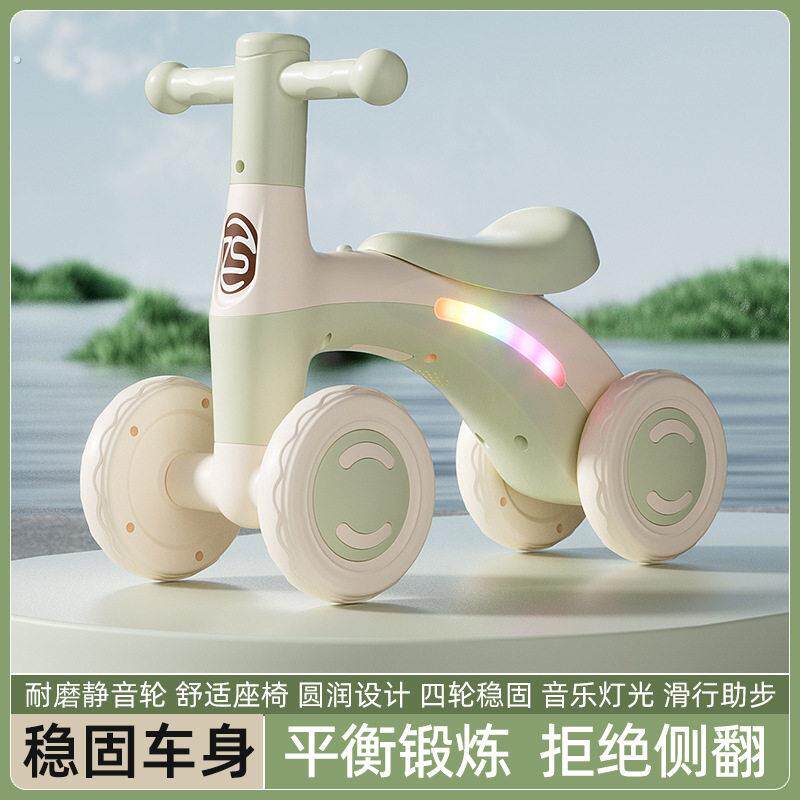 一两岁多宝宝骑的适合小车平衡车1一3岁滑行四轮无脚踏滑步学溜溜