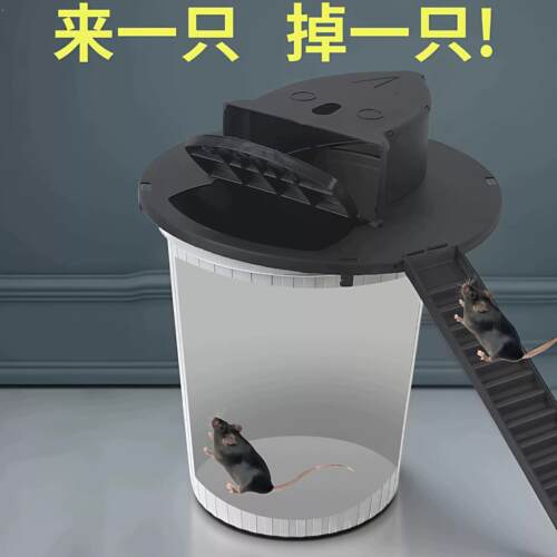 老鼠神器捕鼠家用连续捕鼠器有效室内新型翻盖捉器陷阱笼子灭鼠器