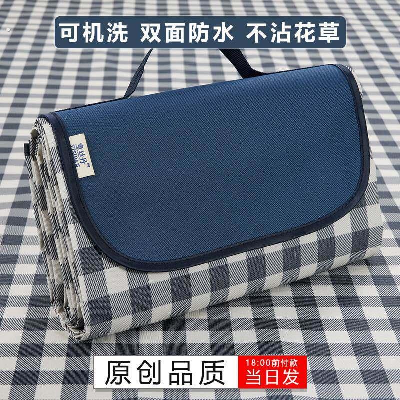 户外加厚野餐垫子牛津布防潮地垫坐地露营帐篷可折叠防水沙滩可携