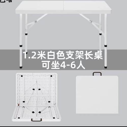 工厂塑料摆摊折叠桌户外折叠桌吹塑桌椅一套夜市摆摊