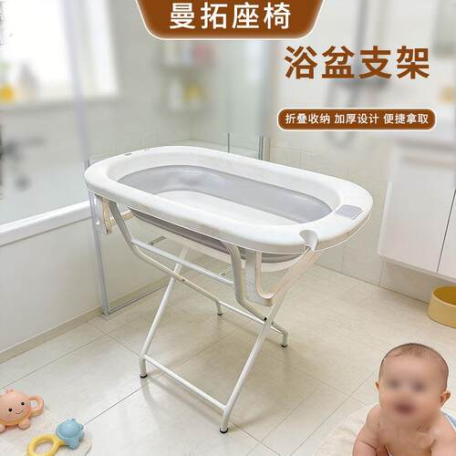 婴儿洗澡盆支架多功能可折叠免弯腰加高浴盆支架洗澡台护理台