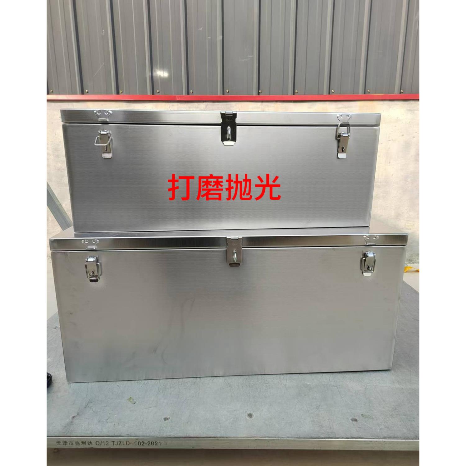 定制大号不锈钢工具箱皮卡车后斗加厚收纳箱长方形带锁铁皮箱子