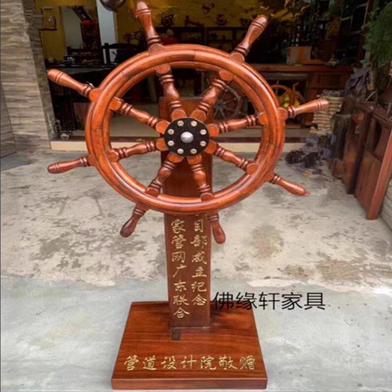 明清古典实木海航船舵装饰品 纯手工风水轮落地摆件客厅装饰