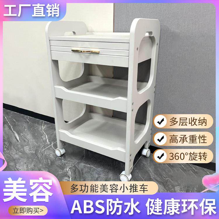 美容院专用小推车皮肤管理移动手推置物架整形护理仪器手推工具车