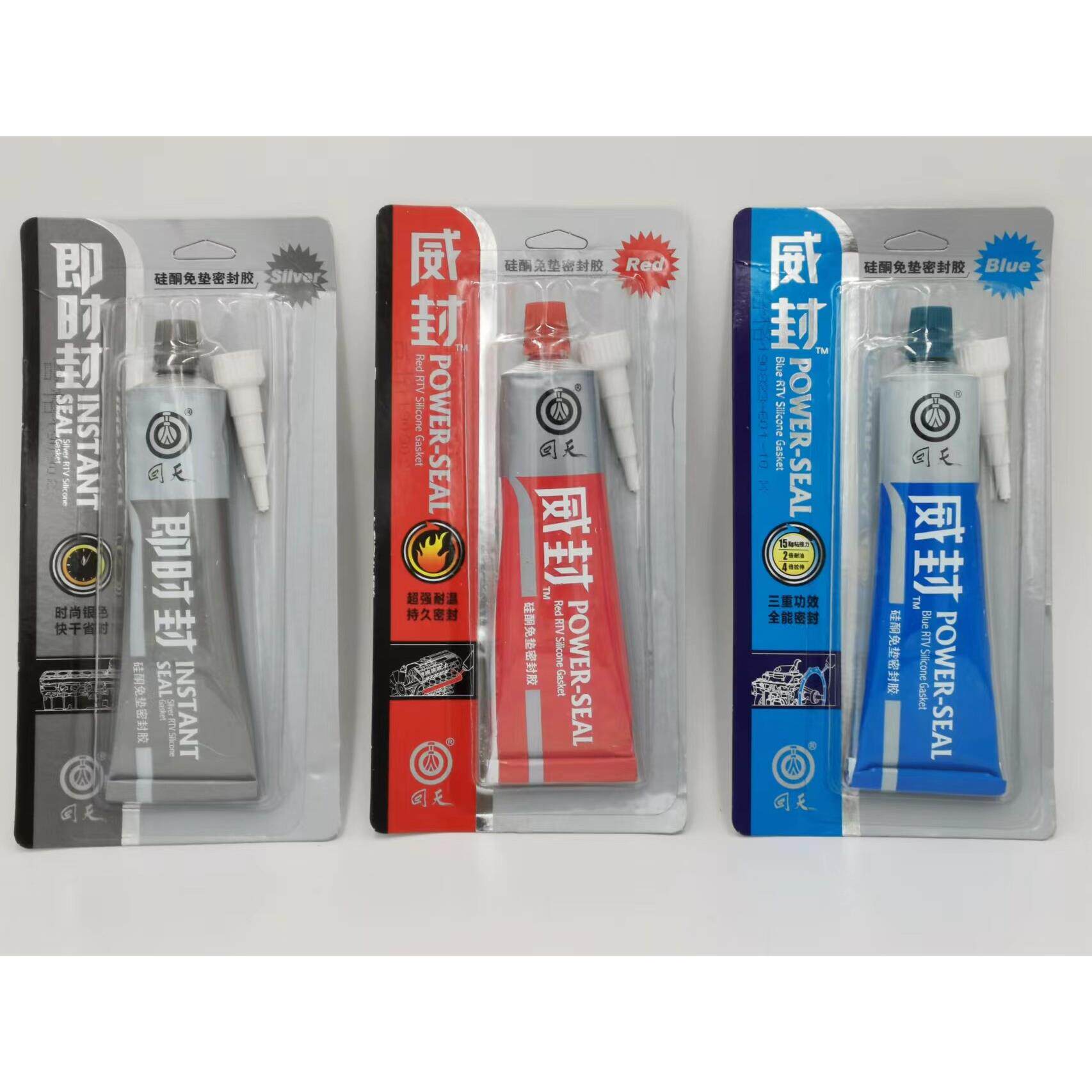 回天红威封硅酮免垫密封胶汽修即时封蓝威封银胶灰胶蓝胶588红胶