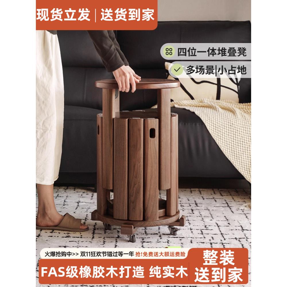 实木凳子茶几家用可叠放组合圆凳客厅餐桌凳可收纳叠叠乐板凳凳子