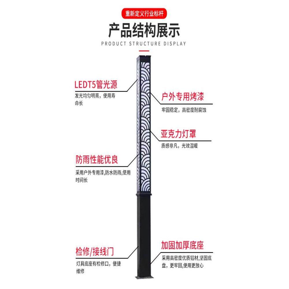 太阳能园林景观灯户外防水绿化广场3.4米景观灯邮路彷古园林灯