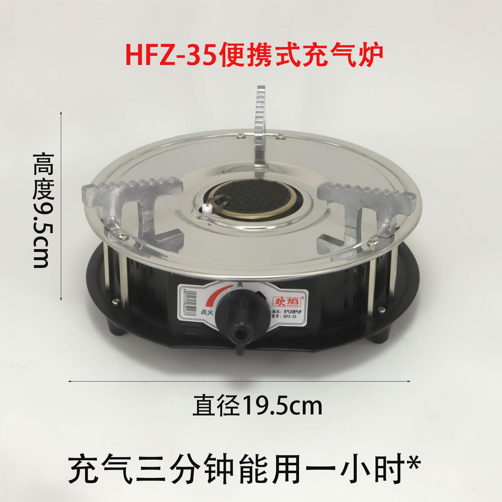 仕火燃充气炉便携式燃气炉火锅炉商用干锅炉家用煮食炉加温煮茶炉