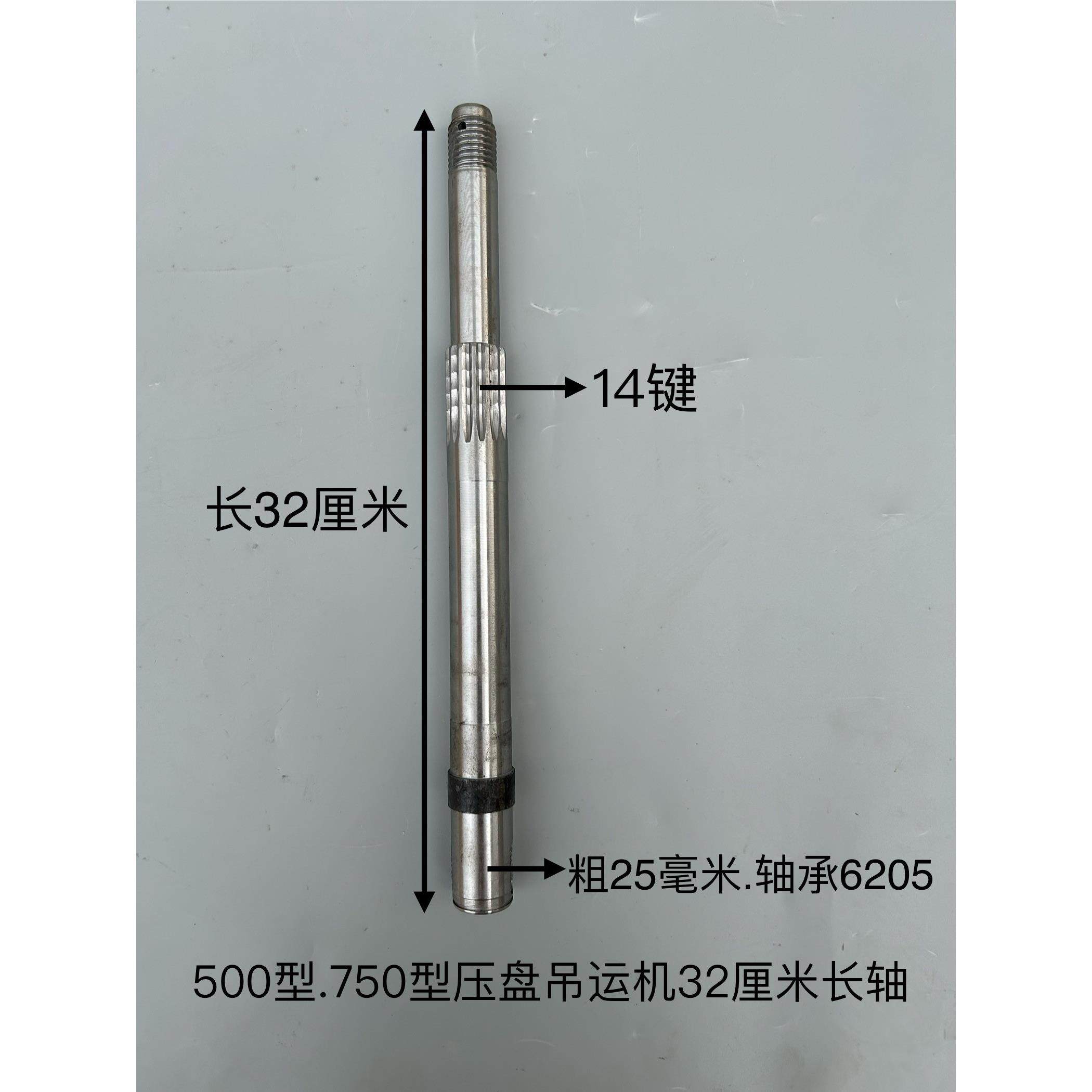 微型电动葫芦六方轴配件离合吊运机轴220V吊机卷筒轴吊机绳筒轴