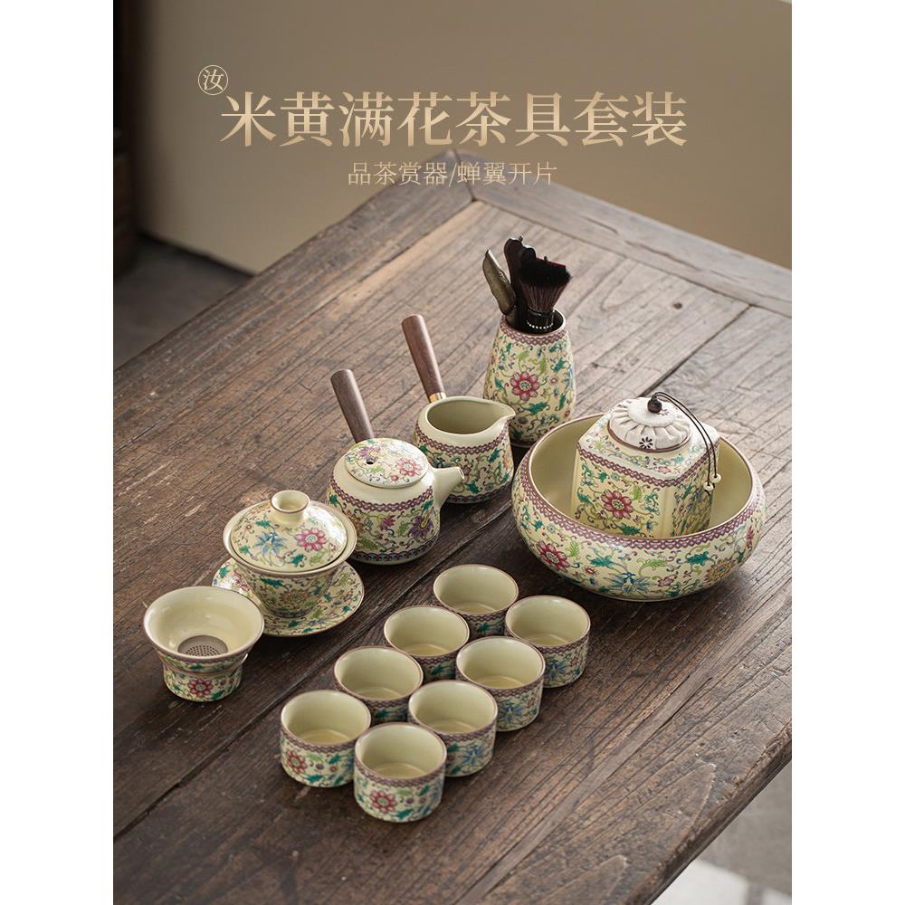 新中国风米色汝窑功夫茶具陶瓷茶壶盖碗茶盘无障碍豪华家庭茶杯礼