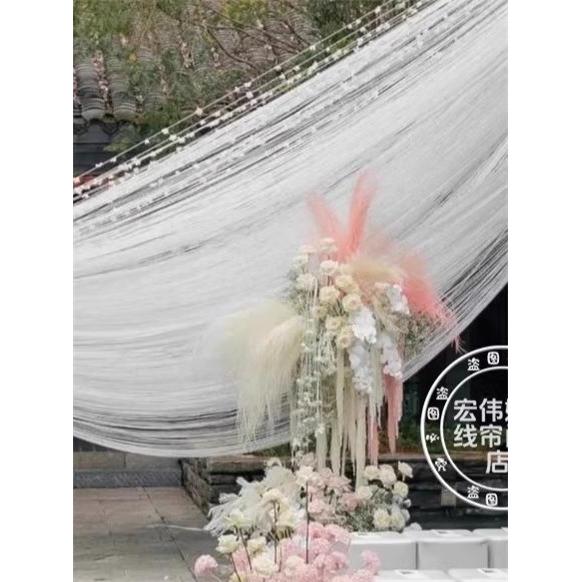 婚礼流苏加密模型加厚定制高线窗帘婚礼道具舞台背景装饰双头窗帘