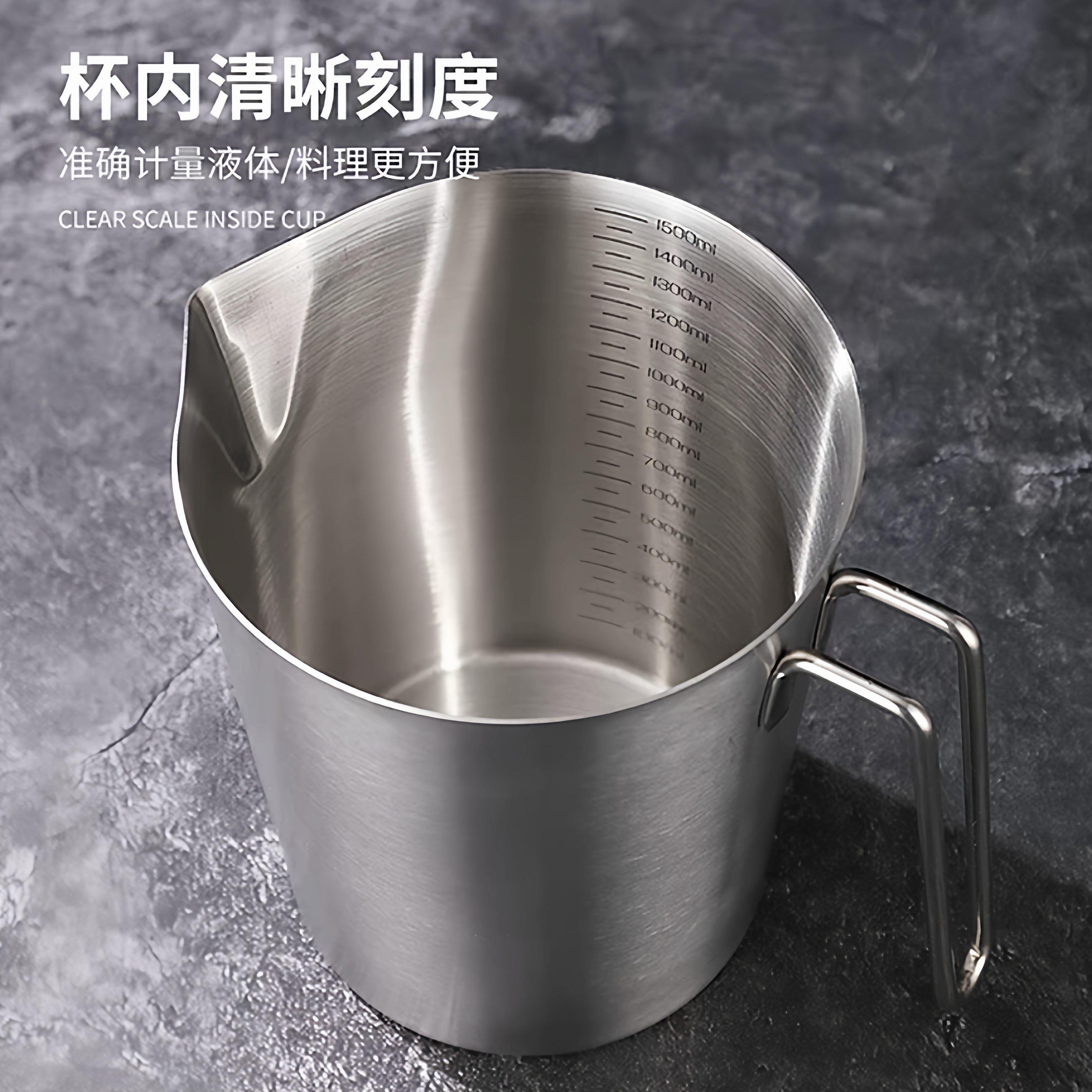 304不锈钢量杯带刻度 家用豆浆杯厨房辅食搅拌杯奶茶店奶泡杯
