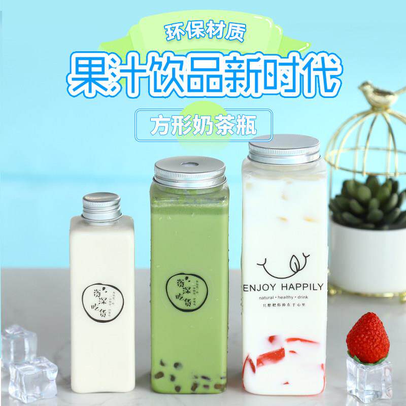 500ml方形瓶子一次性奶茶杯网红商用加厚饮料瓶子家用宽口果汁瓶