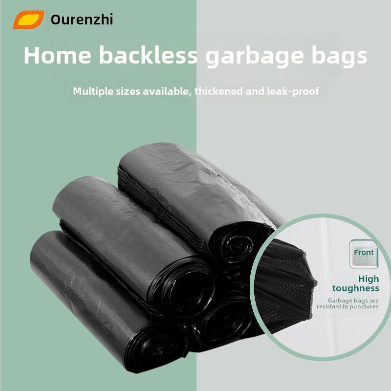 欧润哲垃圾桶专用垃圾袋8L12L20L26L厨房加厚背心清洁家用塑料袋