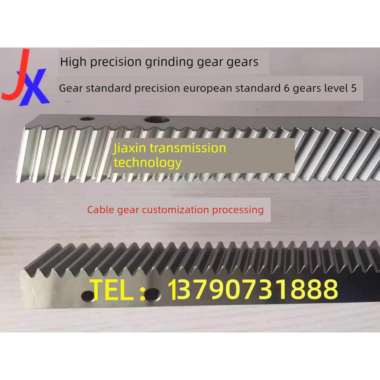 高精度磨削斜齿轮1.5模具2模具3模具激光雕刻机架桁架机器人导轨