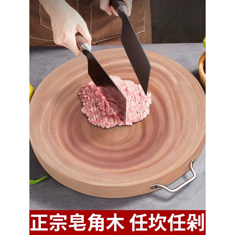 云南滇皂角木菜板家用抗菌防霉切菜板实木大菜墩商用加厚圆形砧板