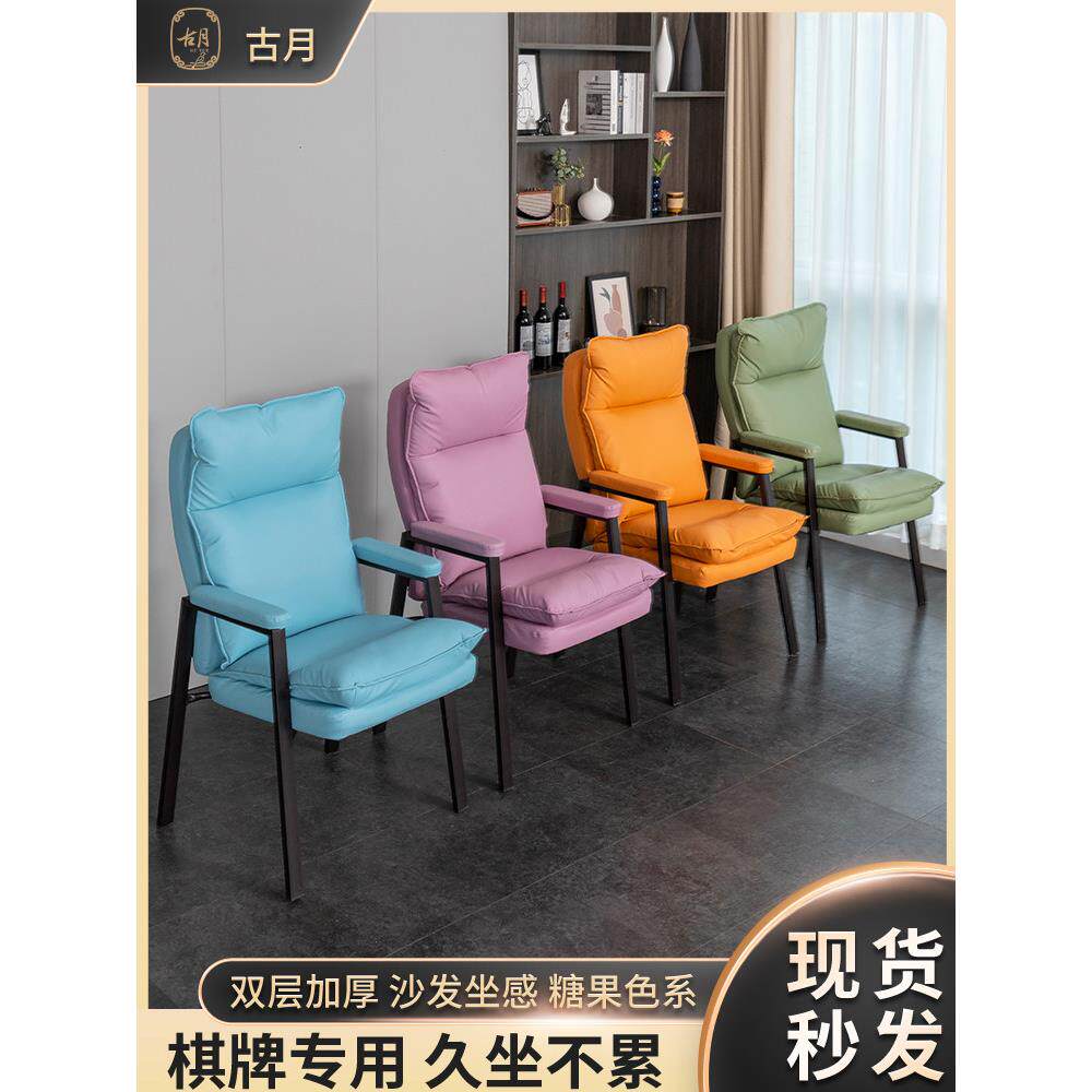 采购产品麻将椅，麻将机特殊的棋牌室，久坐的麻将桌和凳子，家庭