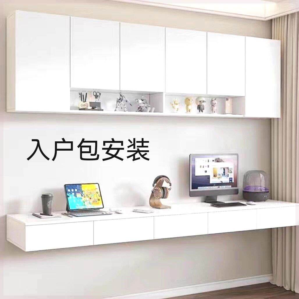 实木壁挂式墙上书架壁柜墙面置物架挂墙书柜吊柜悬空式书桌电脑桌