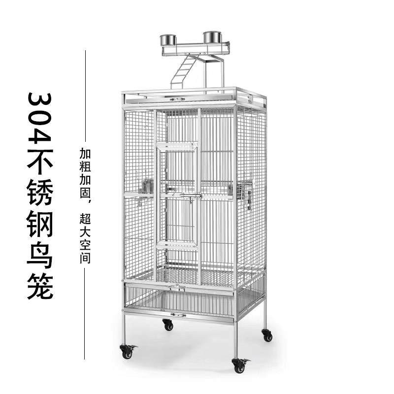 大型豪华灰鹦鹉鸟笼大号304不锈钢鸟笼子玄凤繁殖群养别墅笼站架