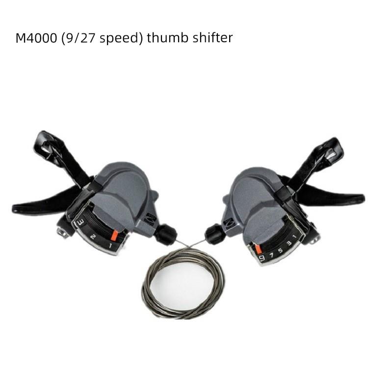 M4000后拨 指拨 前拨 9速27速山地自行车变速器