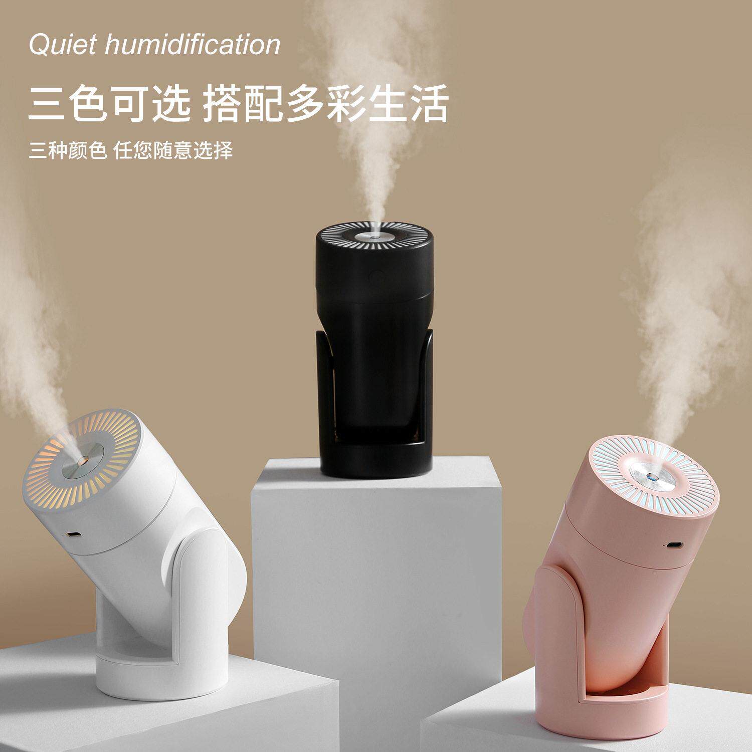 加湿器办公室桌面迷你家用静音卧室宿舍学生USB小型车载香薰空气