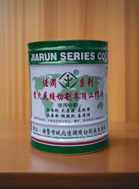 原厂直供佳陶Jr1A切削液冷却水基环保型直线切削液Jr2A正品