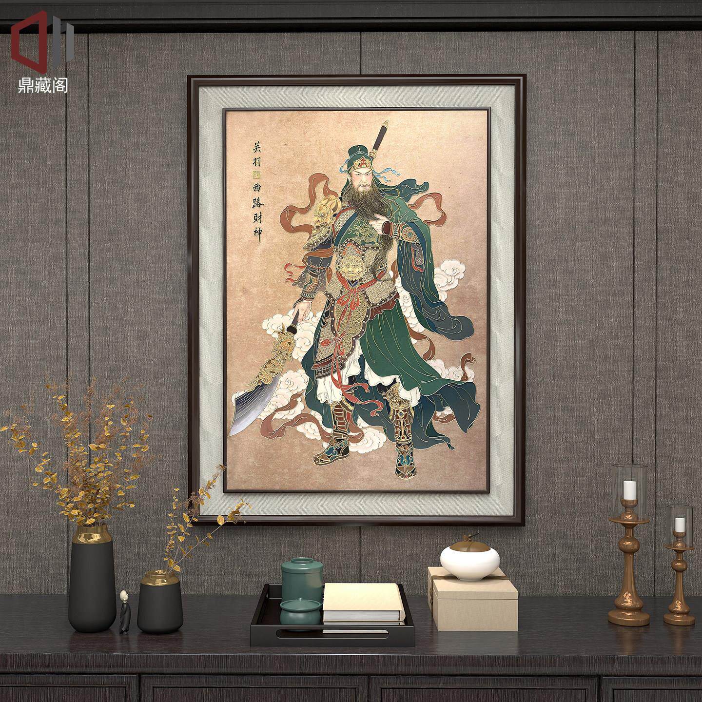 鼎藏阁关羽挂画浮雕关公装饰画中式玄关笔画实木画框关云长壁画