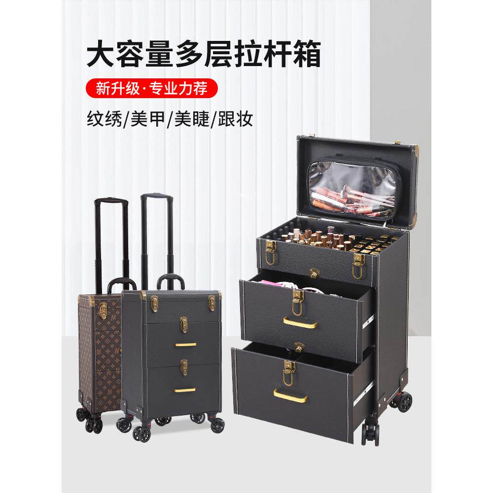 美甲手推车箱郊游和化妆师专业化妆和美容专用大容量存储纹身工具
