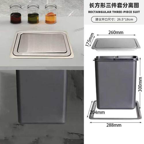 高档卫生间台面嵌入式垃圾桶不锈钢方形隐藏厕所摇盖翻盖台下桶