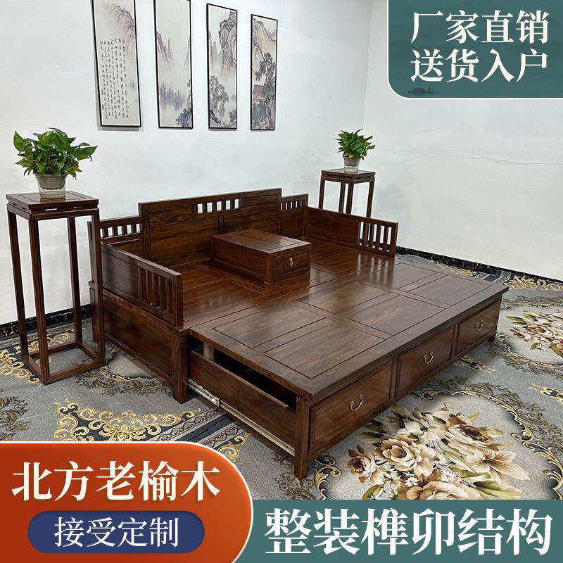 榆木中式推拉罗汉床带抽屉实木小户型伸缩沙发床两用客厅罗汉榻床
