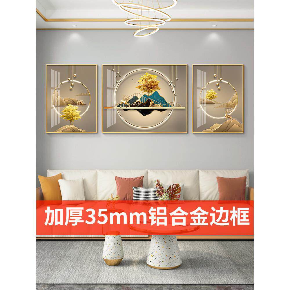 福禄轻奢客厅装饰画沙发背景墙挂画三联画简约现代壁画大气墙画