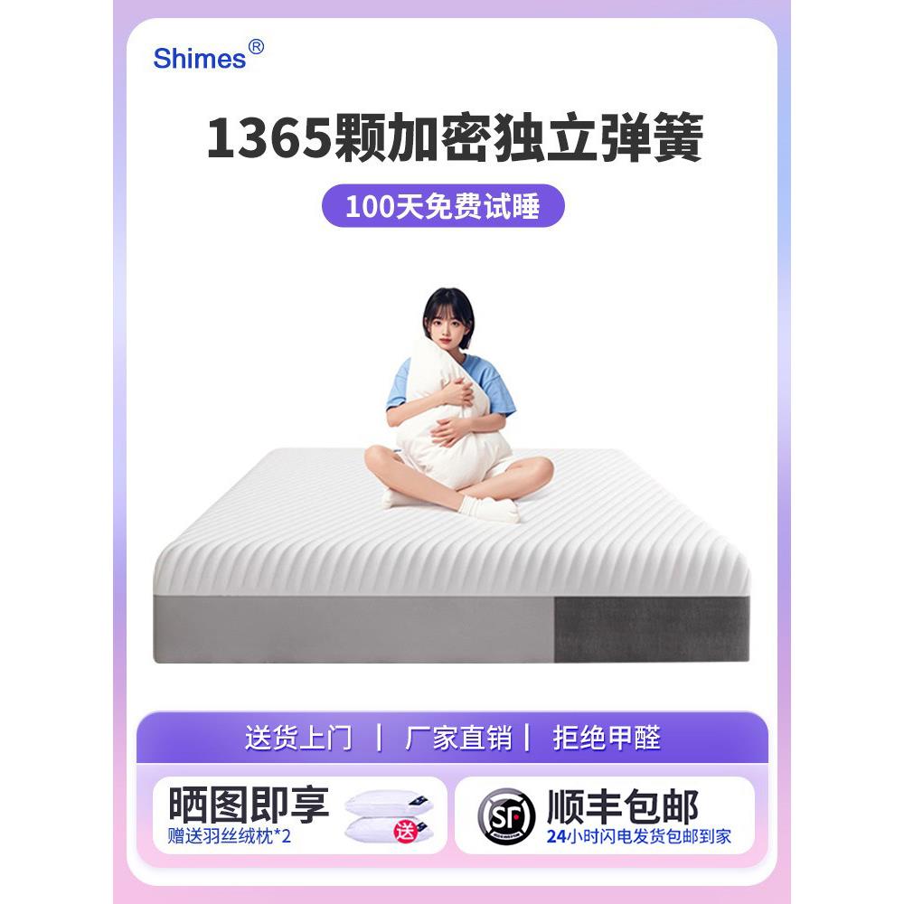 压缩卷袋独立袋弹簧记忆泡沫席梦思盒子完全可拆卸和可清洗乳胶床