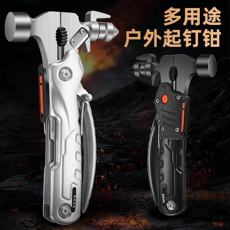 户外多功能安全锤钳多用随身折叠便携工具钳子露营车载起钉器锤子