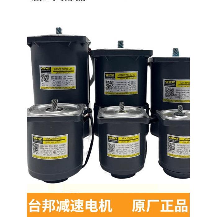 GPG电机台邦调速马达 220V 6RK200/180GU-C/5RK120W/90W/60WGN-C图片