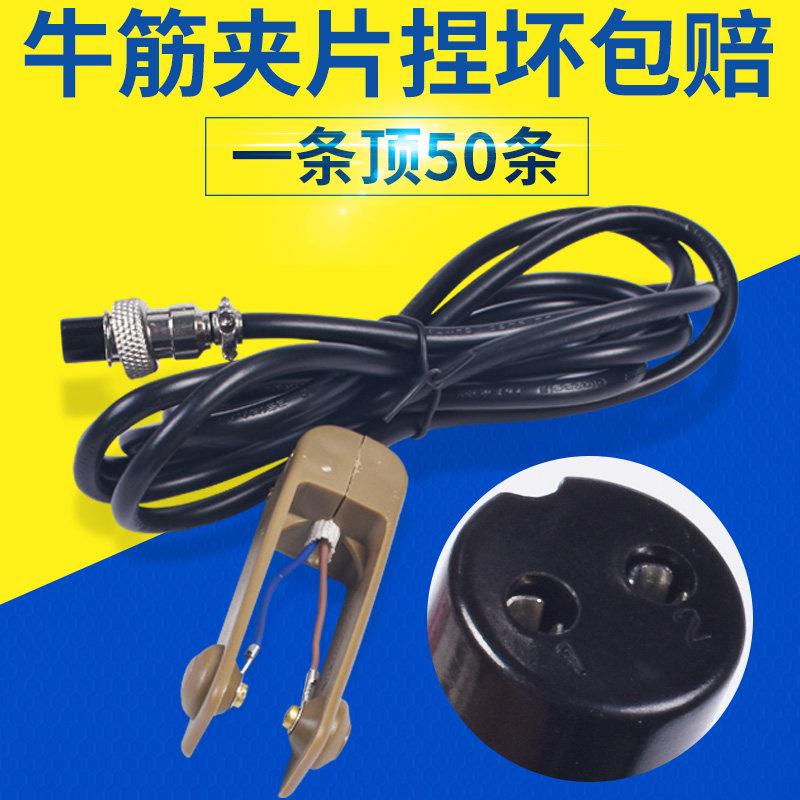 逆变器手按开关防水航空头二线手捏式触点纯铜升压器电子机头配件