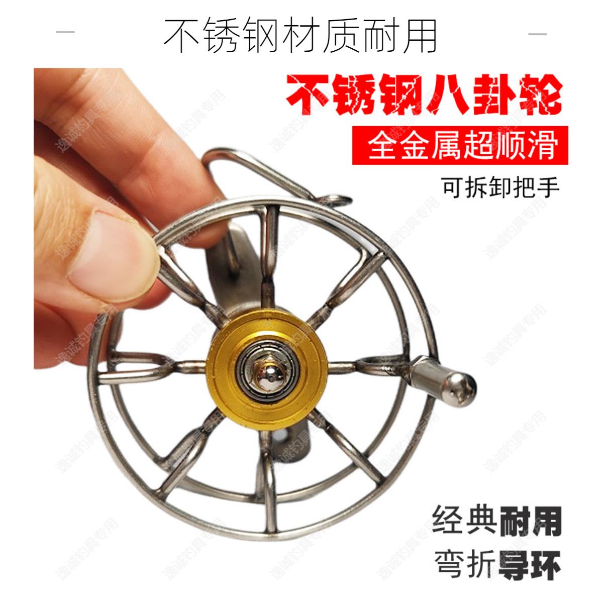 手拨轮不锈钢谷麦车盘八卦轮矶钓前打轮带泄力全金属筏竿轮微铅轮